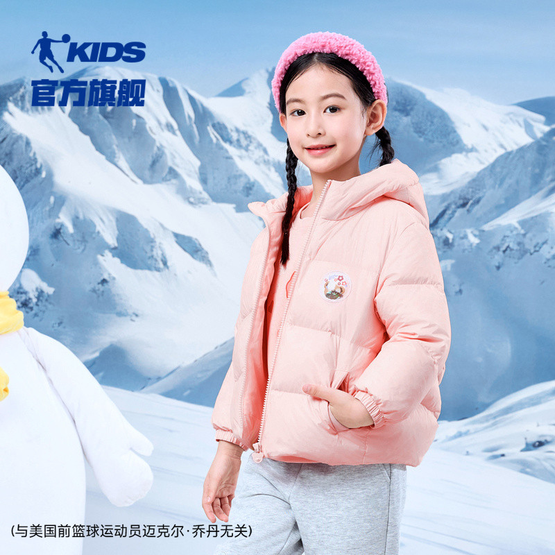 加厚保暖乔丹可爱羽绒服