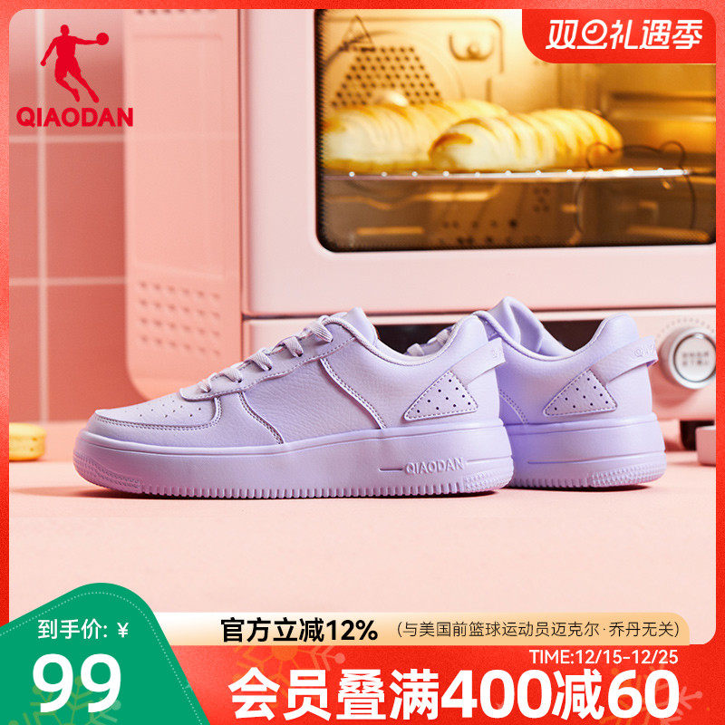 乔丹女板鞋运动鞋2025冬季新款学生休闲鞋彩色滑板鞋百搭运动鞋子