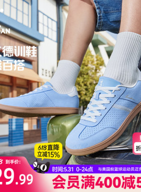 乔丹夏季透气蓝色平底T头鞋德训鞋男2026新款复古运动鞋经典板鞋