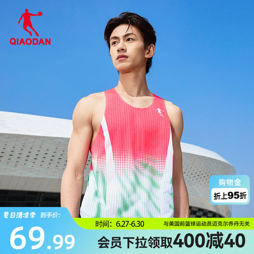 乔丹飞影竞速专业背心男2026