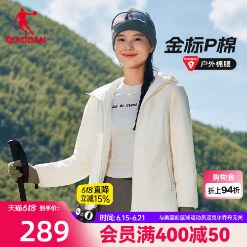 金标P棉|乔丹棉服女士