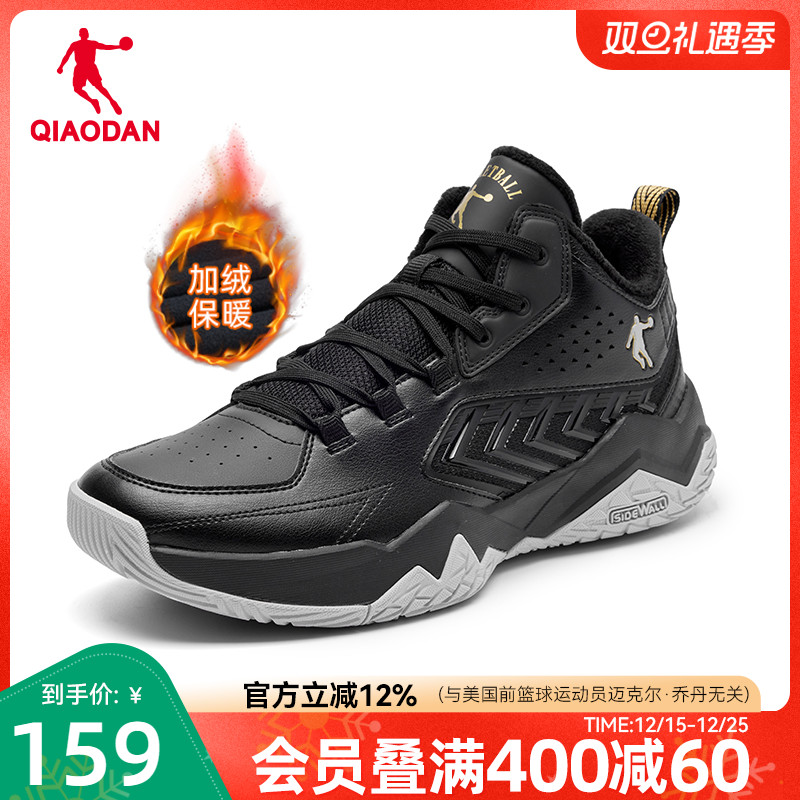乔丹高帮加绒运动鞋男新款皮面保暖轻便回弹篮球鞋棉鞋男城市英雄