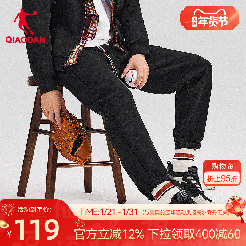 乔丹运动收口字母针织长裤男生2025冬季新款商场同款休闲百搭直筒,运动服/休闲服装,运动长裤,淘宝优惠券,粉丝福利购,淘宝优惠卷