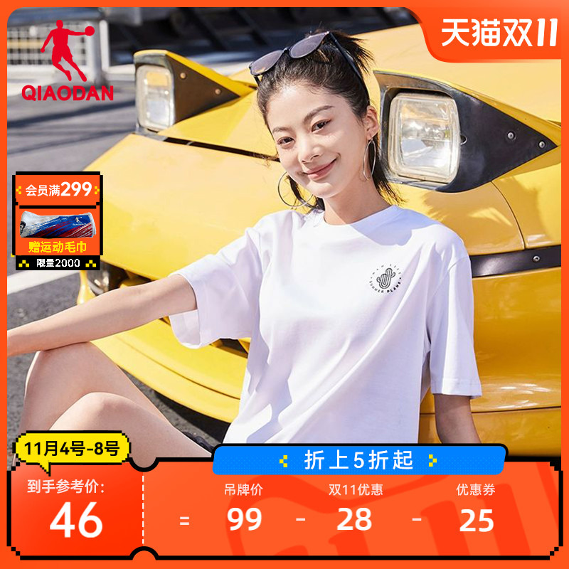 中国乔丹短袖女2023秋冬新款透气宽松休闲吸汗短款女上衣t恤图案