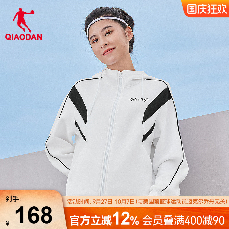 乔丹外套女士上衣2025春季