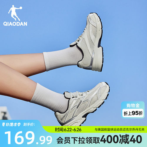 乔丹网面透气休闲鞋复古女运动鞋