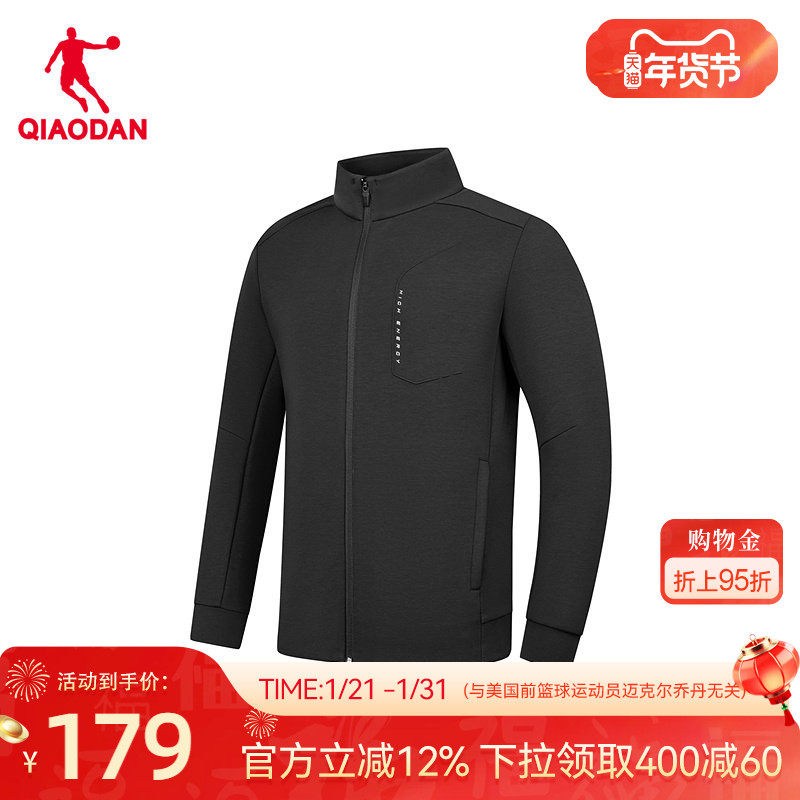 乔丹针织开衫男士2026春季新款商场同款柔肤舒适宽松透气外套上衣,运动服/休闲服装,运动茄克/外套,淘宝优惠券,粉丝福利购,淘宝优惠卷