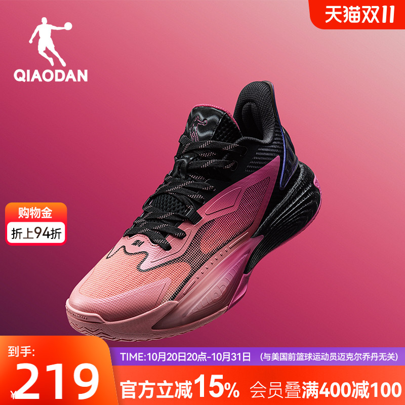 中国乔丹防滑耐磨篮球鞋男
