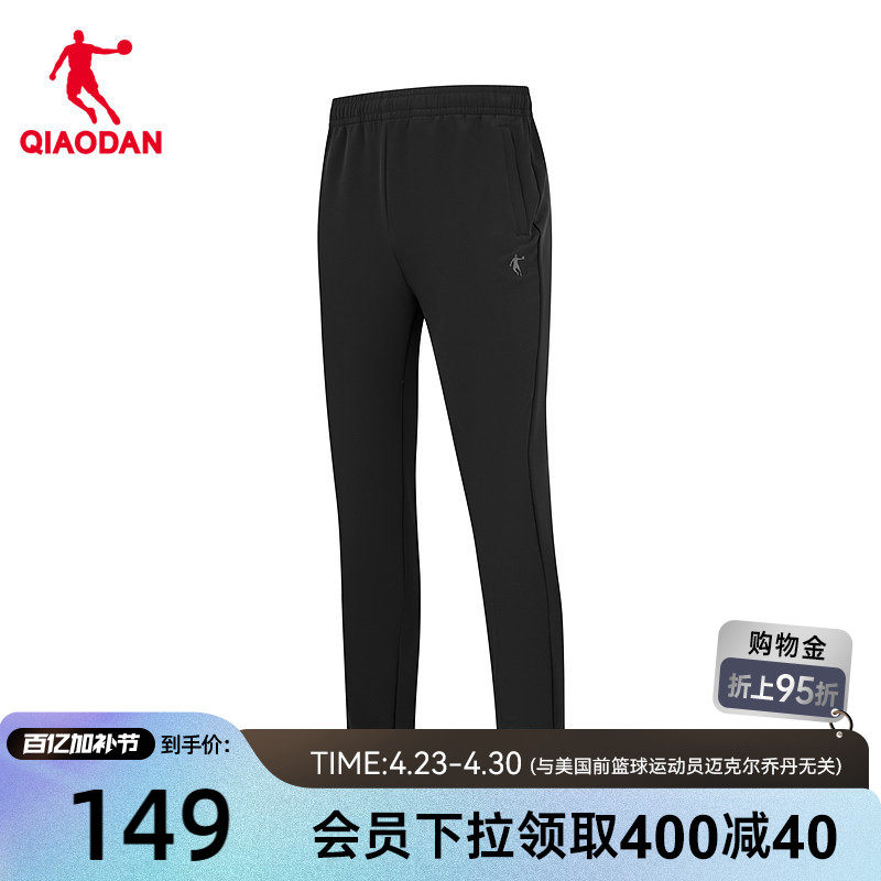 乔丹运动九分裤女生商场同款2026春季新款吸湿速干I梭织收口弹力