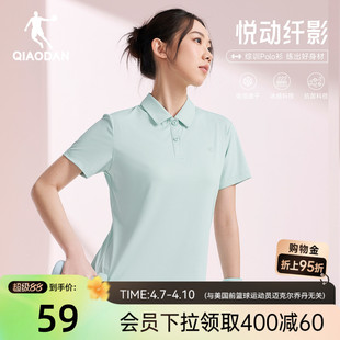 乔丹速干短袖Polo女士2026夏季新款透气冰感抗菌运动网球短t上衣