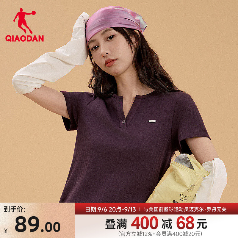 乔丹短袖T恤女士2026夏季新款商场同款V领气质显瘦短款百搭上衣