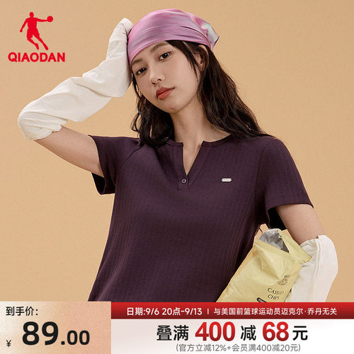 乔丹短袖T恤女士V领气质显瘦