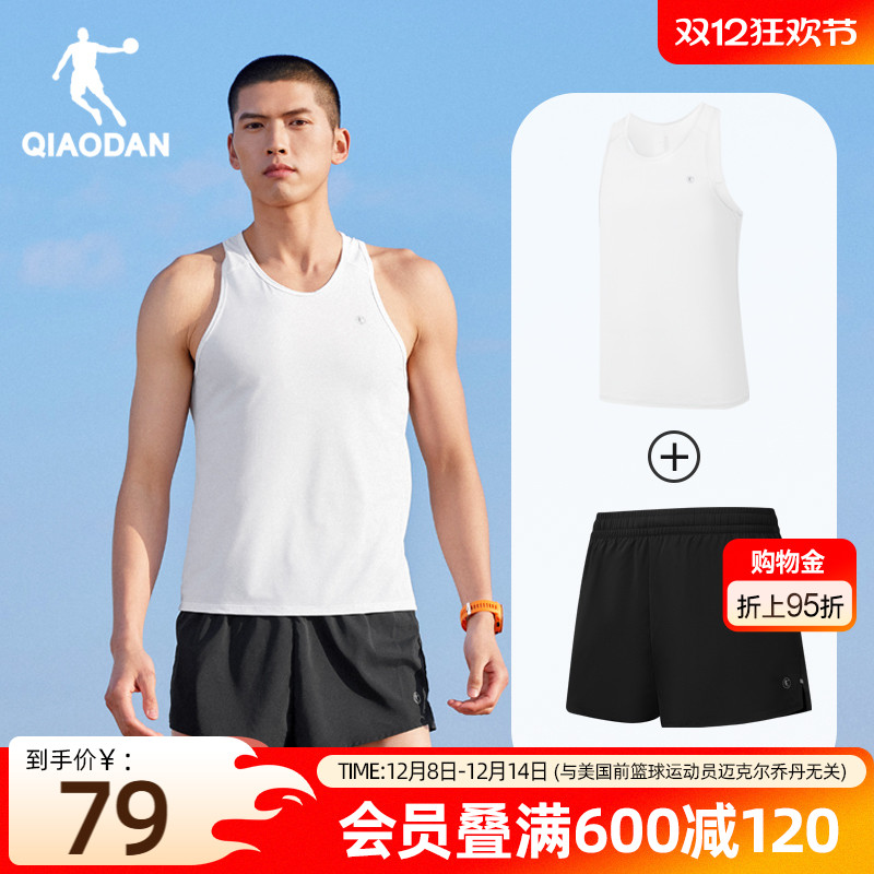 乔丹网孔透气无袖跑步套装