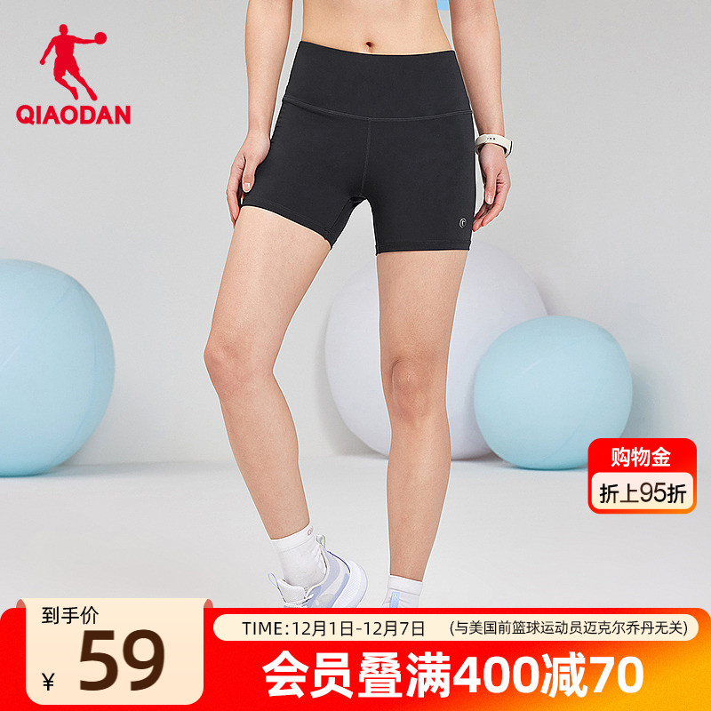 中国短裤乔丹半弹短裤