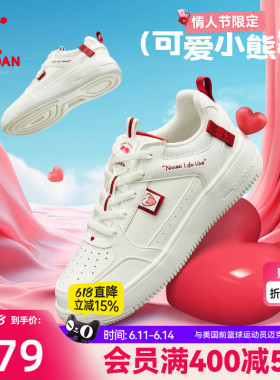 乔丹红色板鞋运动鞋女2026夏季新款革面舒适百搭小白鞋初中生鞋子