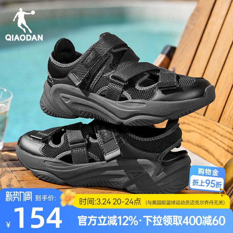 乔丹官方玛丽珍沙滩凉鞋男夏季新款黑色凉拖户外镂空透气休闲鞋子