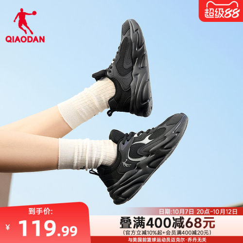 乔丹网面透气黑色休闲鞋女运动鞋