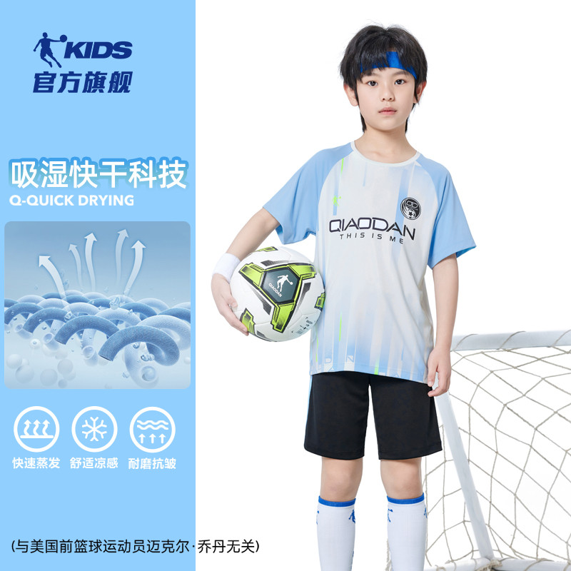 中国乔丹男童足球服套装2024夏季新款儿童速干运动两件套短袖短裤