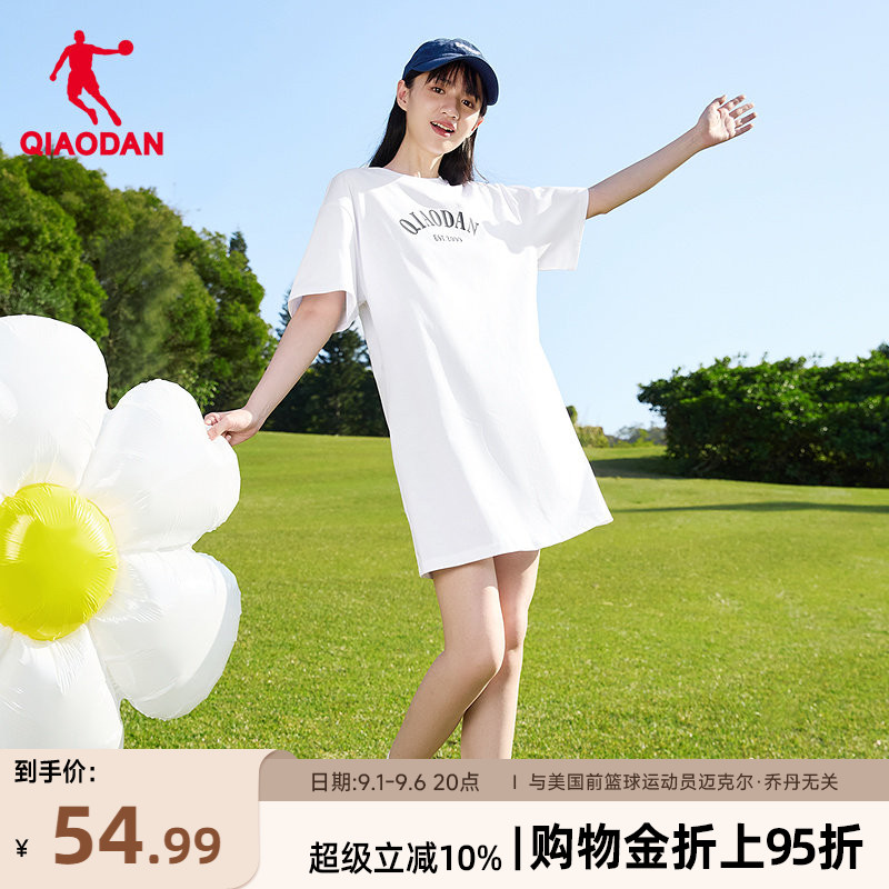 乔丹连衣裙女潮流冰感休闲字母图片
