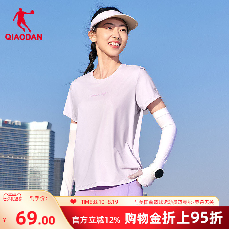 防晒UPF50+ 乔丹短袖T恤女士2026夏季新款商场同款冰丝运动上衣
