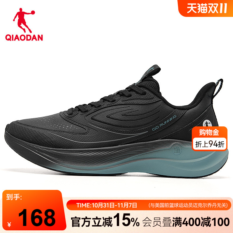 乔丹运动鞋男鞋秋冬网面透气跑步鞋减震轻便防滑跑鞋官方正品黑色