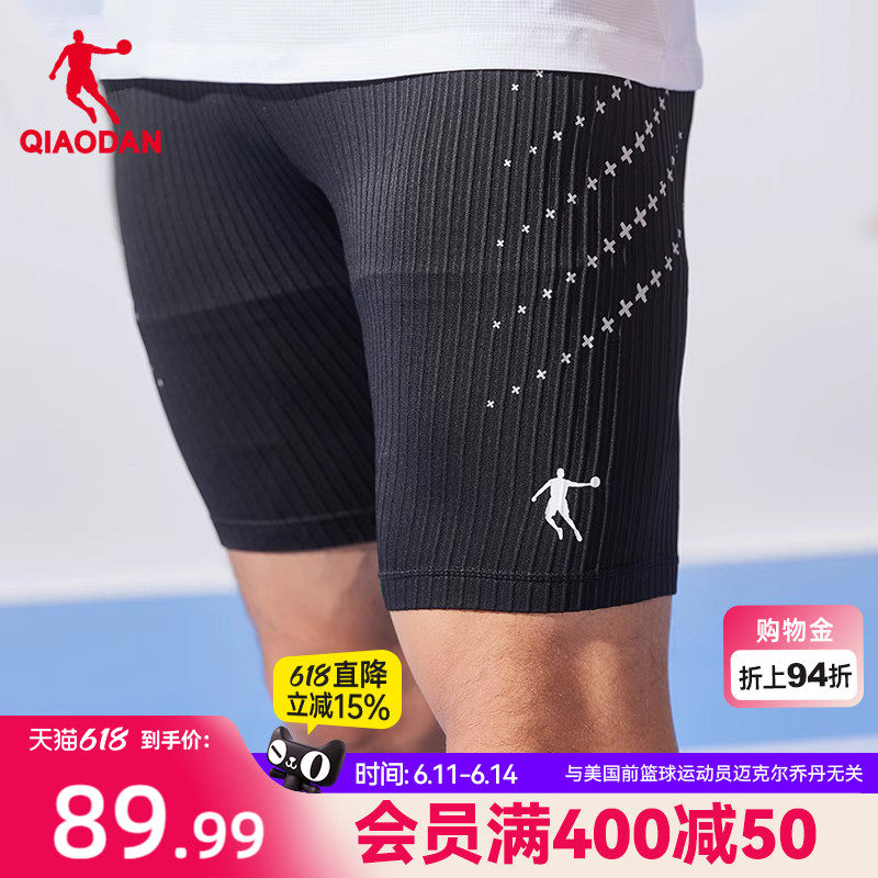 中国乔丹飞影半弹短裤男2026夏季男士透气运动跑步针织紧身五分裤