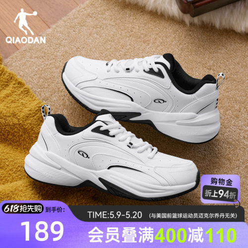 乔丹皮面保暖休闲鞋男
