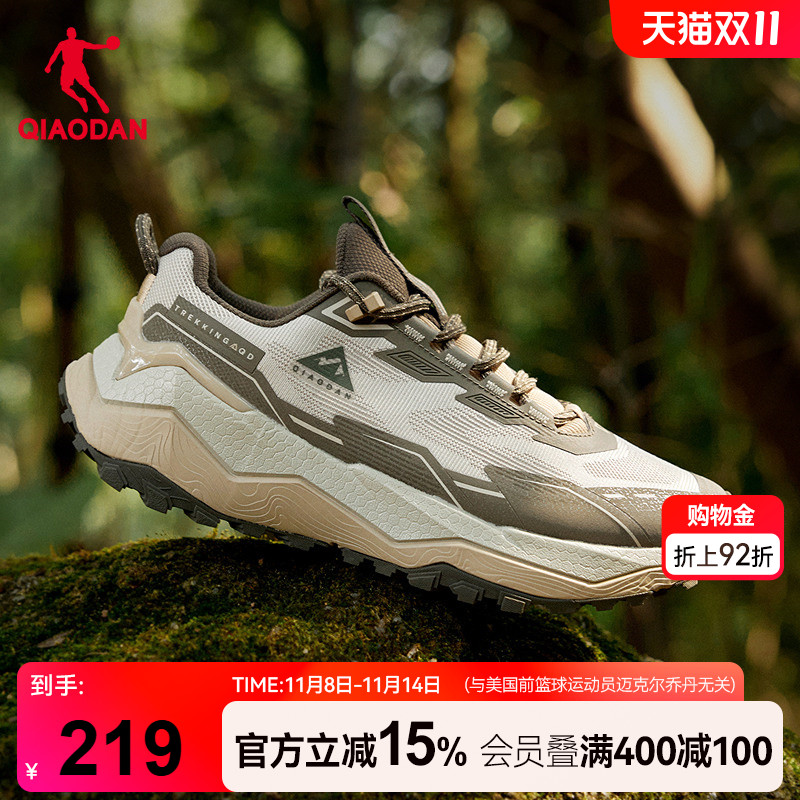 乔丹征途PRO户外休闲轻便跑步鞋