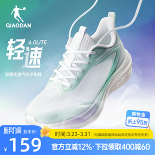 乔丹轻速6lite夏季网面透气运动鞋厚底女鞋轻便减震软底女跑步鞋