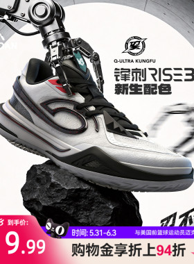 锋刺RISE3.0|乔丹专业实战篮球鞋男碳板低帮耐磨KJ同款球鞋运动鞋