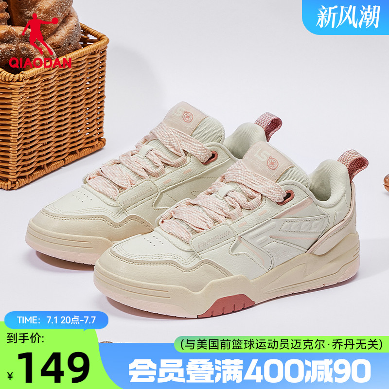 板鞋乔丹潮流厚底面包鞋女鞋