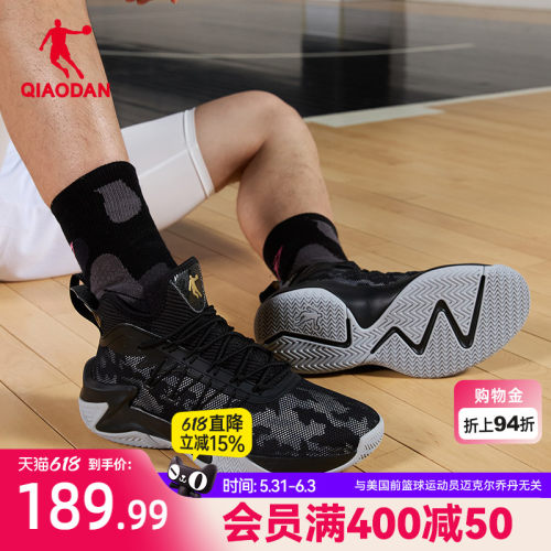 乔丹男子篮球鞋实战耐磨