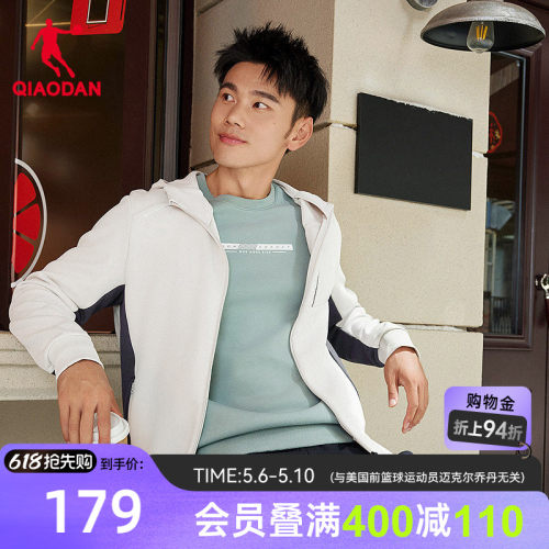 乔丹针织开衫男士秋季新款