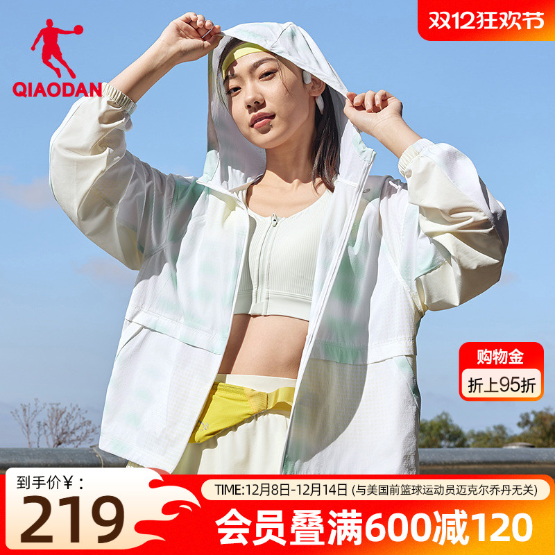 乔丹飞影PB5.0满印梭织薄外套女2025新款运动跑步防晒连帽风衣女