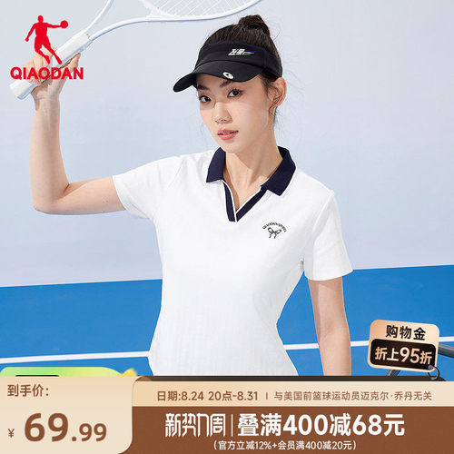 乔丹速干短袖Polo衫女士冰丝舒适