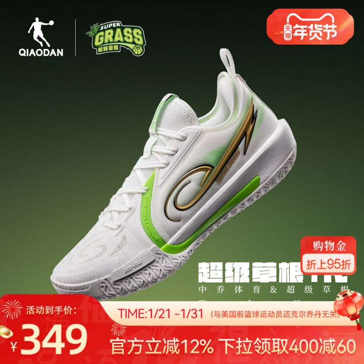 超级草根1代|乔丹缓震回弹篮球鞋男2025新款低帮轻便耐磨运动鞋男