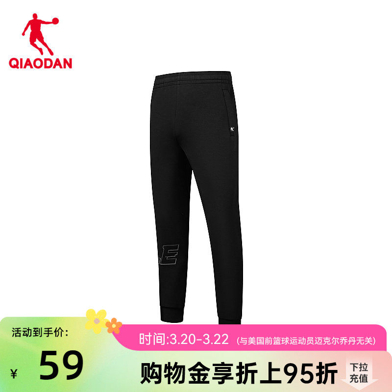 中国乔丹2026年春季商场同款篮球BATTLE运动裤男士针织长裤