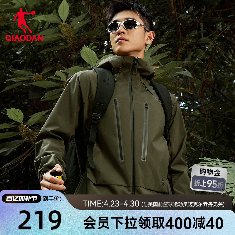 乔丹软壳冲锋外套男户外防风防泼水2026春季新款潮流休闲风衣徒步