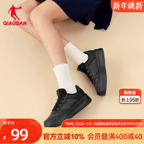 乔丹空军一号小黑鞋板鞋增高休闲