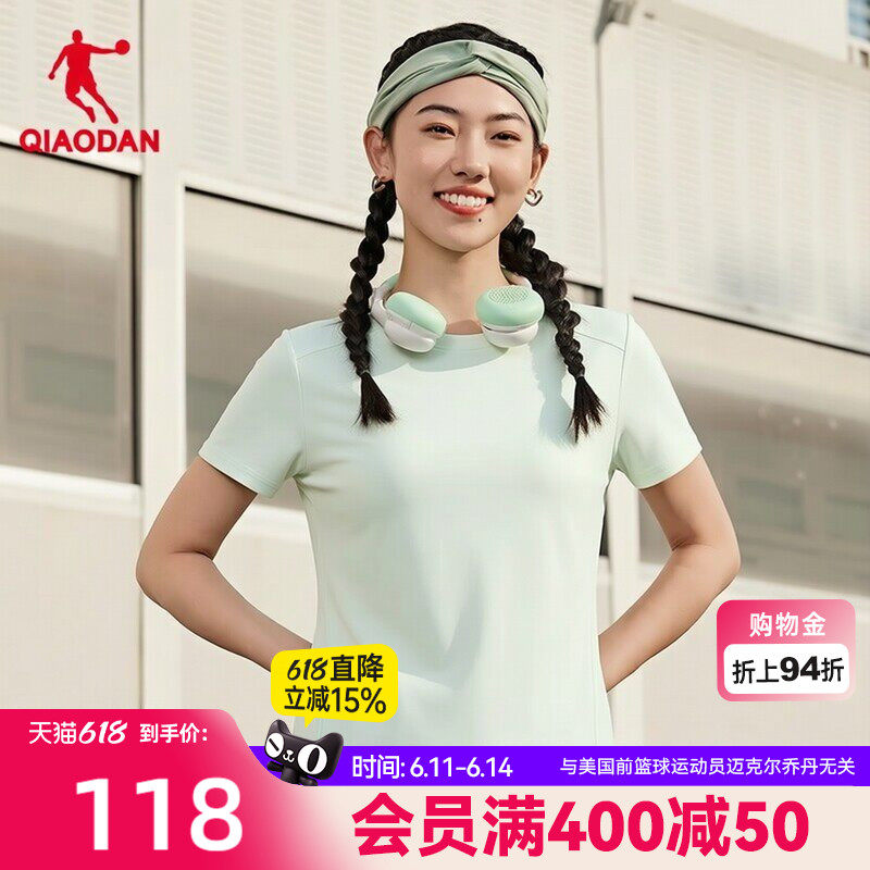 乔丹短袖T恤女士2026夏季新款商场同款运动透气防晒冰感舒适亲肤