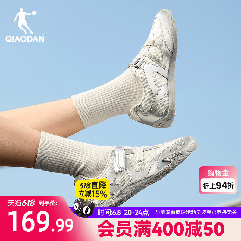 乔丹薄饼V2女休闲鞋2026夏季薄底网面透气运动鞋玛丽珍银色舞蹈鞋