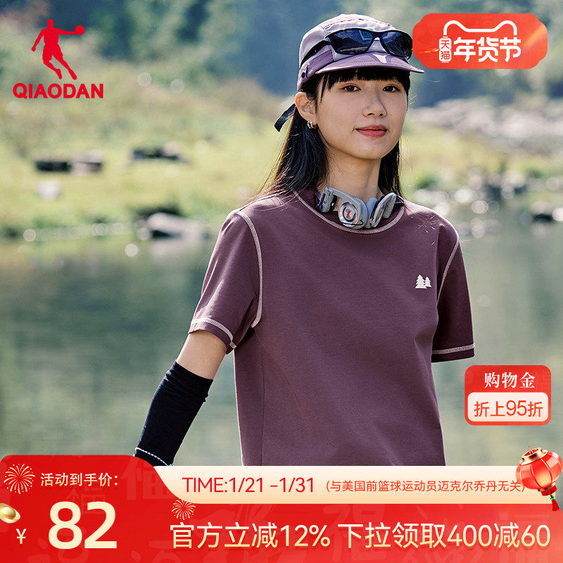 乔丹速干短袖t恤女士2026春季新款商场同款户外透气百搭时尚上衣,运动服/休闲服装,运动T恤,淘宝优惠券,粉丝福利购,淘宝优惠卷