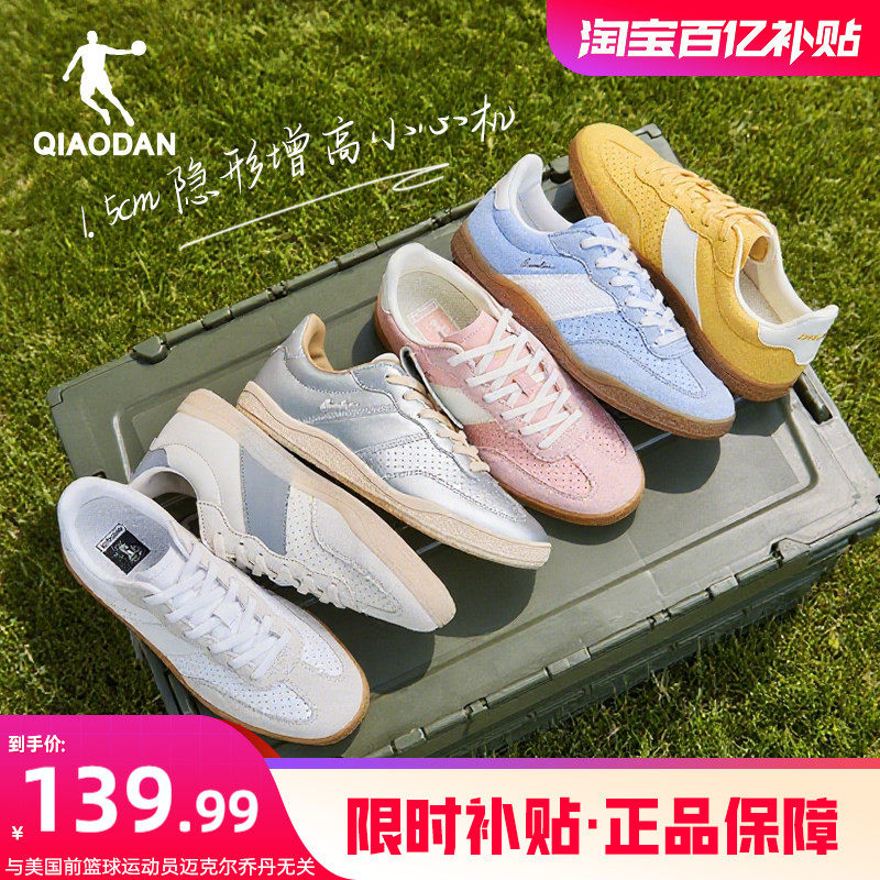 乔丹复古白色T头德训鞋女夏季透气薄底鞋运动鞋青少年情侣板鞋男