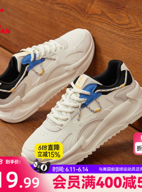 乔丹软底白色休闲鞋男运动鞋秋冬新款鞋子革面防水老爹鞋百搭男鞋