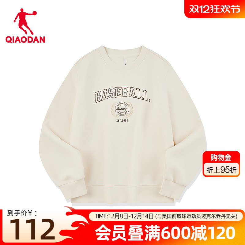 乔丹套头衫卫衣女士春季新款