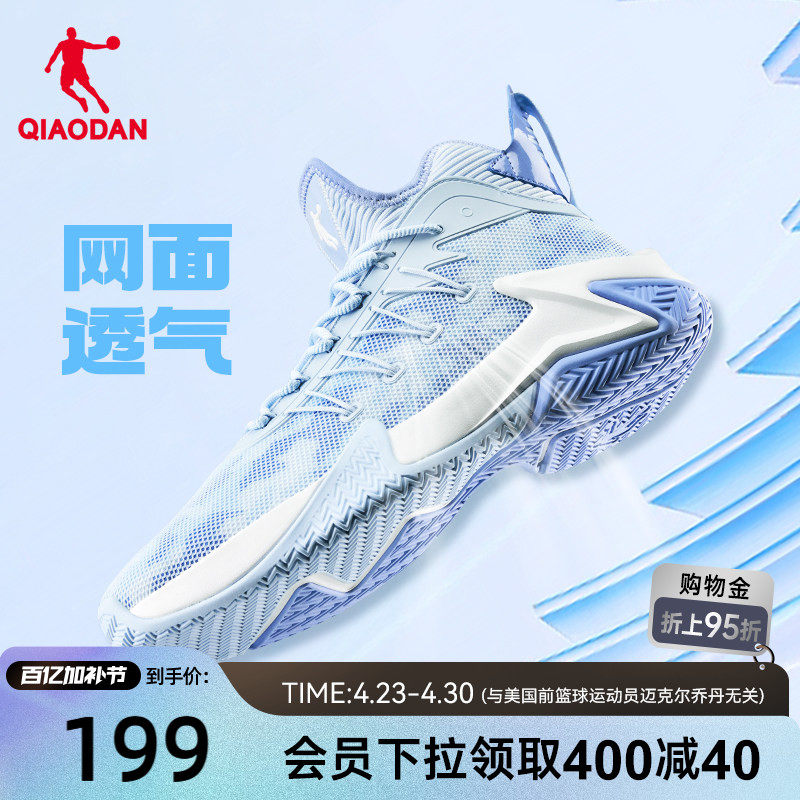 乔丹羽毛球鞋男2026年夏季新款官方轻便网面透气青少年运动鞋球鞋