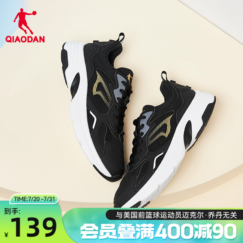 乔丹运动生活系列男跑步鞋新品