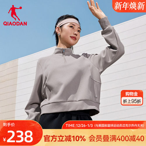 乔丹抗菌卫衣女士百搭舒适