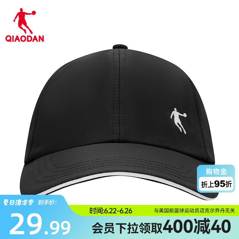 乔丹运动帽新款遮阳防晒