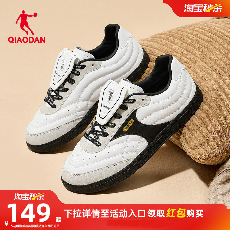 乔丹盖盖鞋黑白足球风薄底鞋翻盖德训鞋女时尚低帮板鞋新款休闲鞋